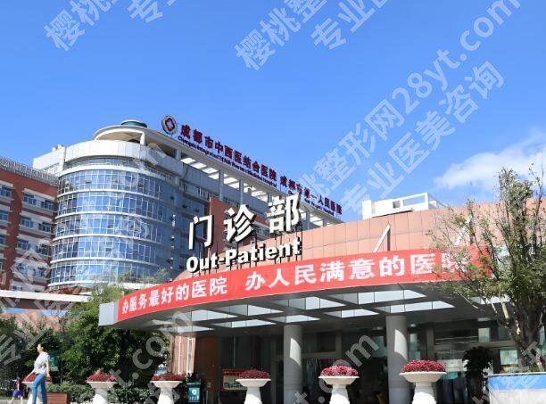 成都口腔科好的医院排名有哪些？优选五家靠谱医院名单