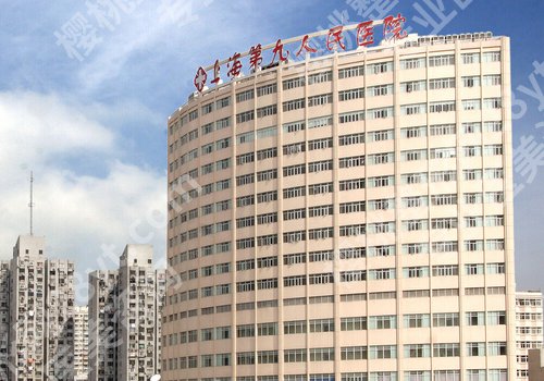 上海九院正畸科好的专家有哪些？王旭东、沈国芳、江凌勇技术好！