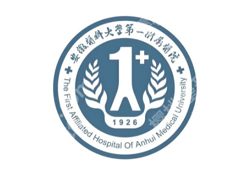 2025安徽医科大学第一附属医院种植牙需要多少钱？低至10000元起，附科室详情