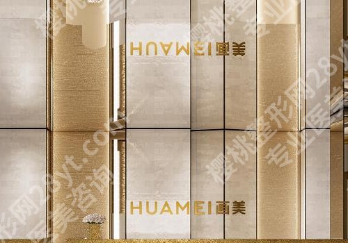 赵映贤医生打瘦脸咋样？实力强、口碑高！内含坐诊医院详情