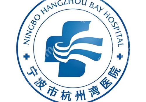 2025宁波增粗增长医院医生有哪些？杭州湾卢慕峻、宁波二院徐志鹏不错