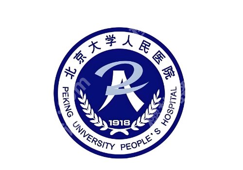 2025北京增长增粗的医院有哪些？北大一院、朝阳医院、北大医院等上榜