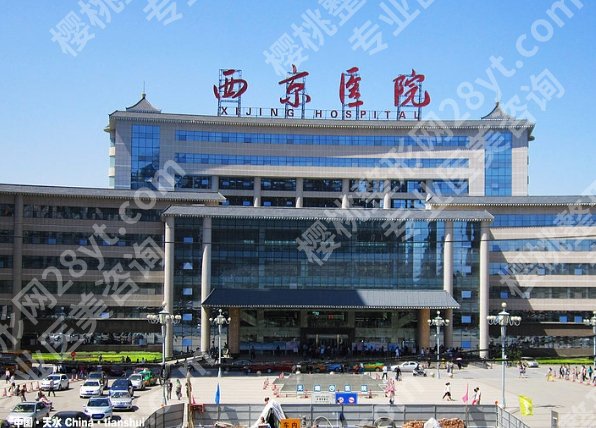 西京医院吸脂费用多少?医院基本信息及预约攻略分享!
