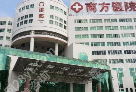 南方医院皮秒祛斑效果怎么样？皮秒祛斑贵吗？分享！