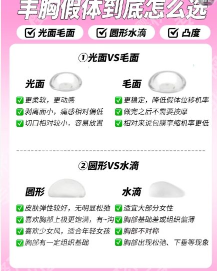 北京协和医院隆胸多少钱？医生名单推荐！胸部案例曝光！