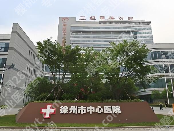 徐州割双眼皮医院哪家好？了解五家红榜医院信息
