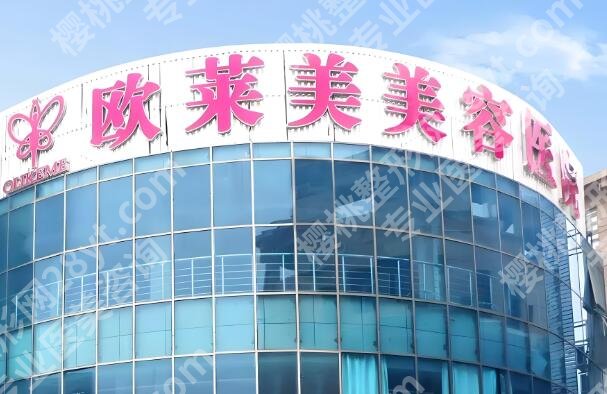 义乌好的整形医院排名有哪些？揭晓top5医院简介