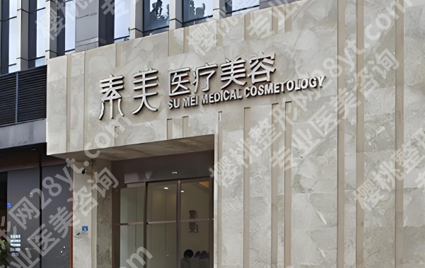 成都排名靠前的整容医院有哪些？盘点这五家口碑医院介绍