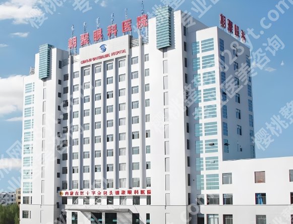 包头眼科医院排名靠前的医院有哪些？更新前五医院基本信息