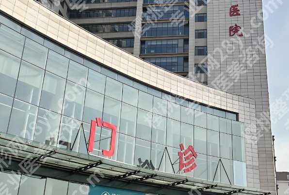 青岛正规美容医院排行哪个好？这五个医院实力一一分析