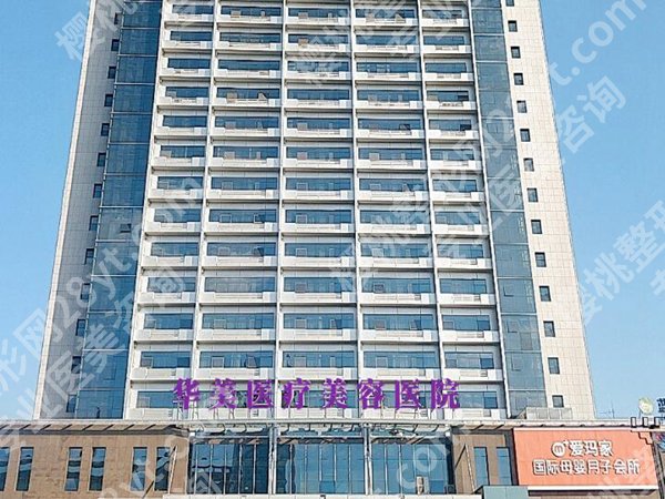 洛阳医美机构前十名如何？前五医院一一查看