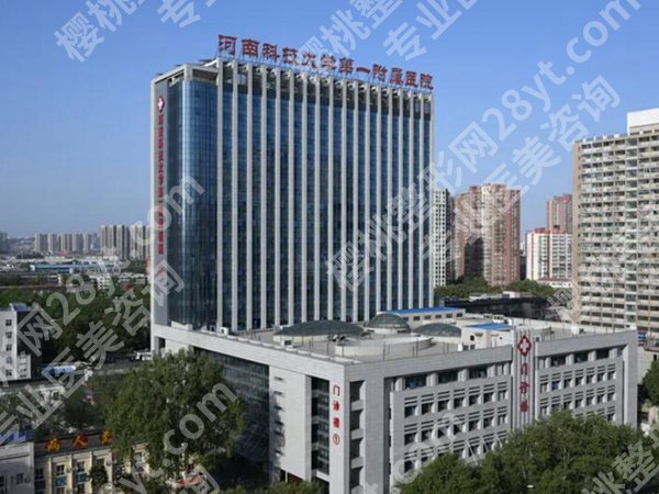 洛阳医美机构前十名如何？前五医院一一查看