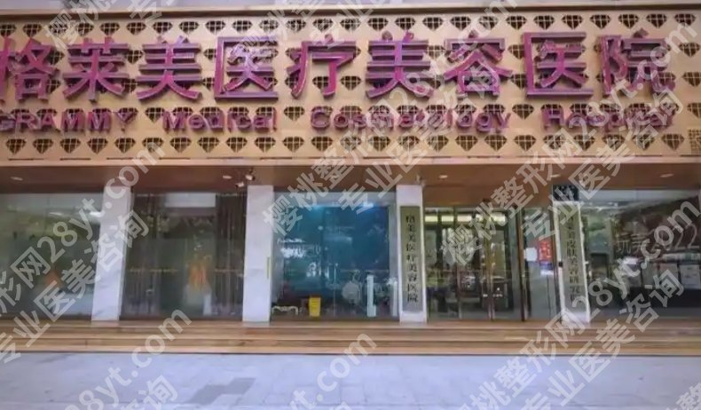 成都玻尿酸隆鼻哪家好？2025医院排行榜名单更新！