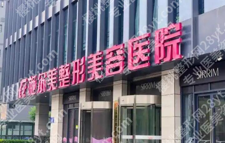 南京玻尿酸隆鼻医院名单更新！这五家口碑机构不容错过！
