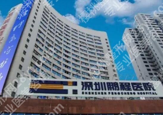 深圳玻尿酸隆鼻哪家好?个个好口碑机构名单一览!