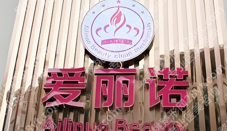 天津隆胸医院医生排名榜单公布一览！附医生基本信息简介！