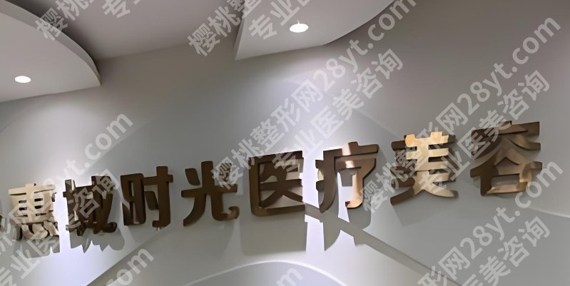 惠州隆胸医院医生名单相关介绍！附医生技术优势剖析！