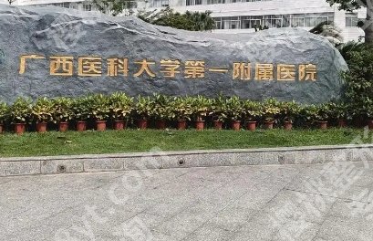 南宁专业隆胸手术医院相关介绍！五家医院排行榜单公布一览！