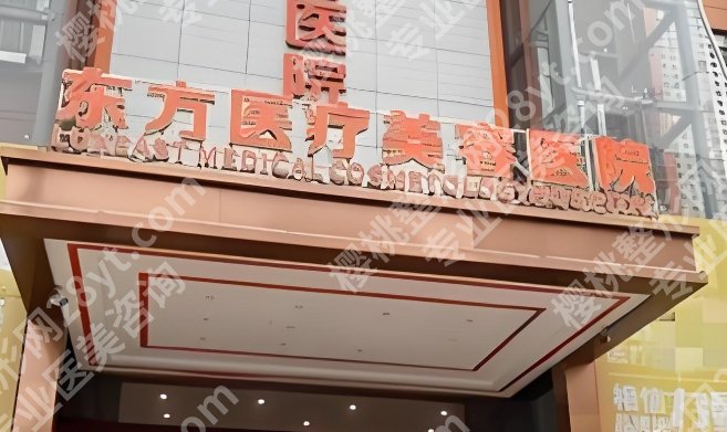 南宁专业隆胸手术医院相关介绍！五家医院排行榜单公布一览！