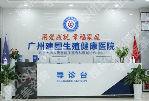 2025广州增长增粗手术多少钱?低至16000元起,全新医院名单详情更新!