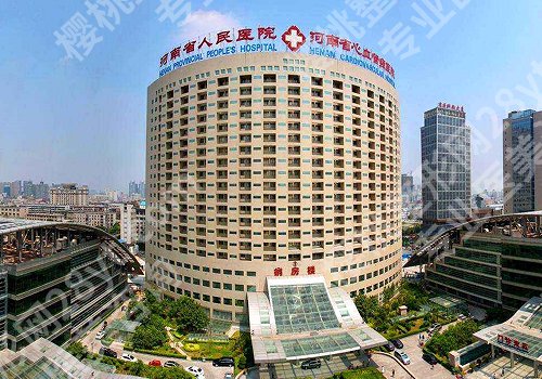 郑州增粗增长医院医生有哪些？郑大一附院、省人民医院、中心医院等院医生信息一览