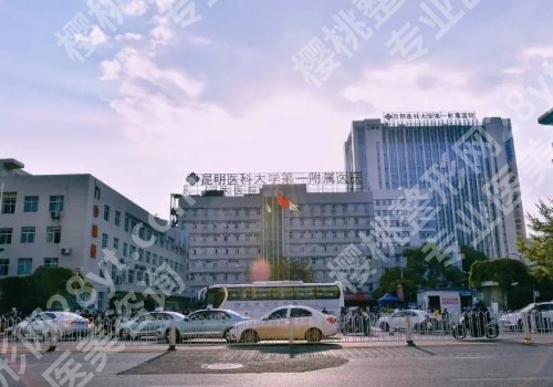 昆明增粗增长医院医生有哪些？一附院、省一院、二附院等院医生曝光