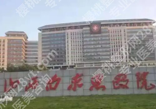 2025太原增长增粗手术需要多少钱？低至2W元起！TOP4医院名单一览