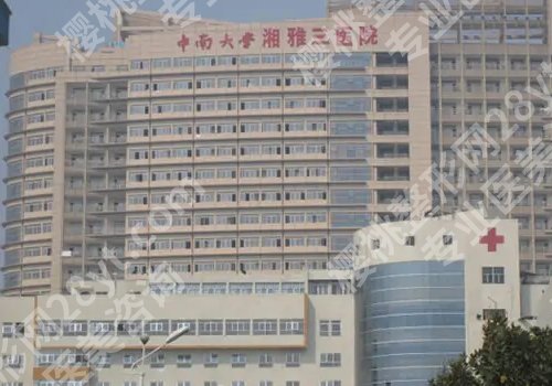 2025长沙增粗增长医院医生有哪些？湘雅二院、湘雅医院、湘雅三院等院大咖一览