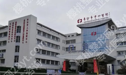 2025长沙增粗增长医院医生有哪些？湘雅二院、湘雅医院、湘雅三院等院大咖一览