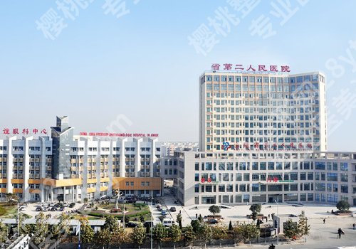 2025合肥增长增粗手术需要多少钱费用？一附院、二附院、省二院等实力医院推荐