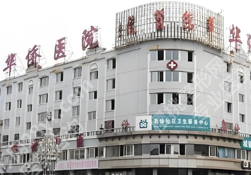 2025广州华侨医院割双眼皮多少钱?低至5000元起,附医生推荐