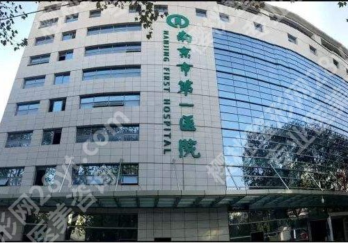 2025南京做一个紧缩手术多少钱？低至10000元起！附热门医院名单！