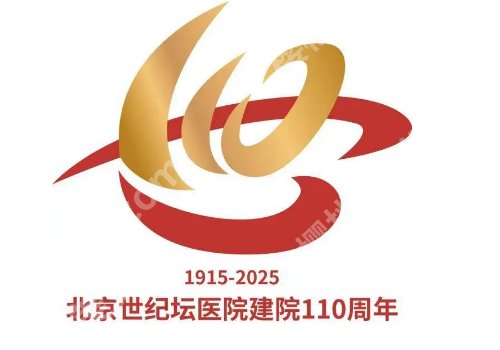 北京世纪坛医院整形外科怎么样？附上医院亮点-案例反馈