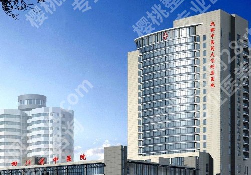 2025成都增长增粗医院排名更新！九龙、恒博、中医一附院上榜
