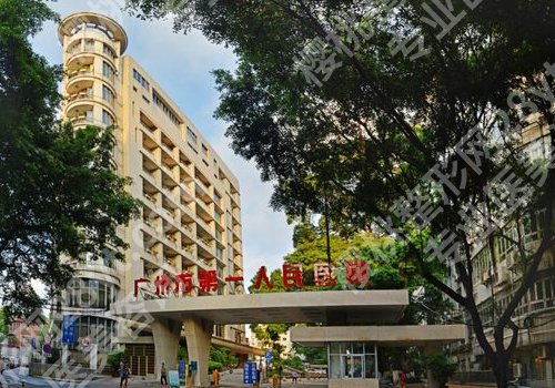 广州人民医院做双眼皮好吗？附医院介绍、技术特色！