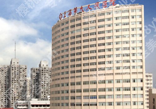 上海第九人民医院鼻子矫正技术好吗？技术特色、真实案例更新！