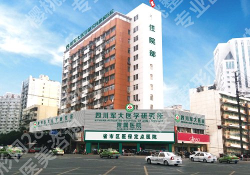 2025紧缩术成都哪里可以做?人民医院、华西医院、棕南医院等技术实力在线!