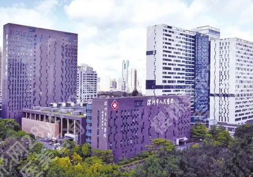深圳人民医院拉皮手术费用表更新！医院亮点、交通导航等曝光！