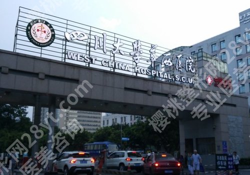 2025成都增长增粗手术需要多少钱？低至3w元起！内附专业医院介绍！