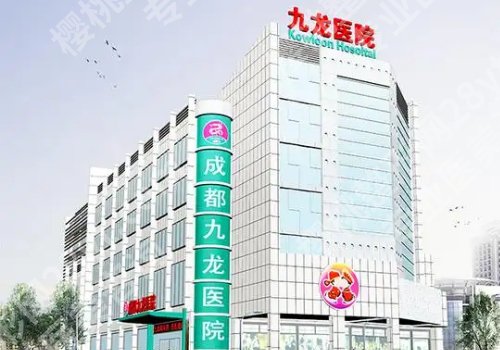2025成都增长增粗手术需要多少钱？低至3w元起！内附专业医院介绍！