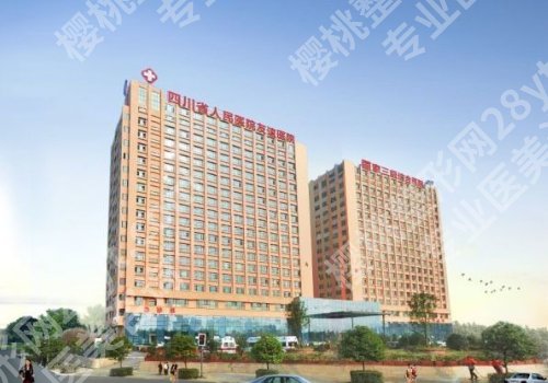 2025成都增长增粗手术需要多少钱？低至3w元起！内附专业医院介绍！