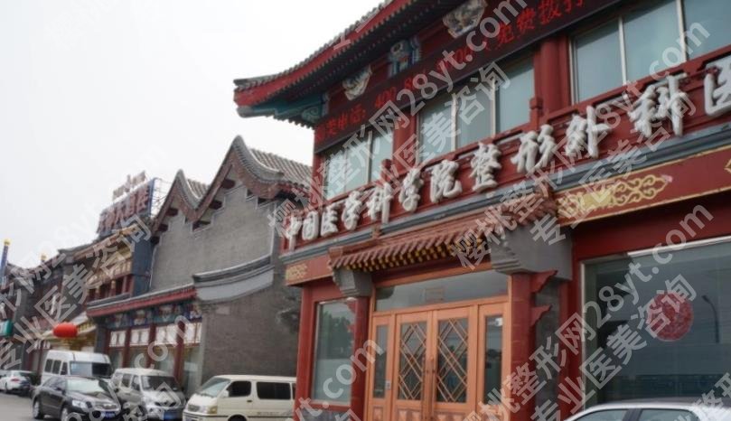 北京八大处拉皮手术好的医生推荐！杨明勇、于晓波、宋维铭等技术可靠！