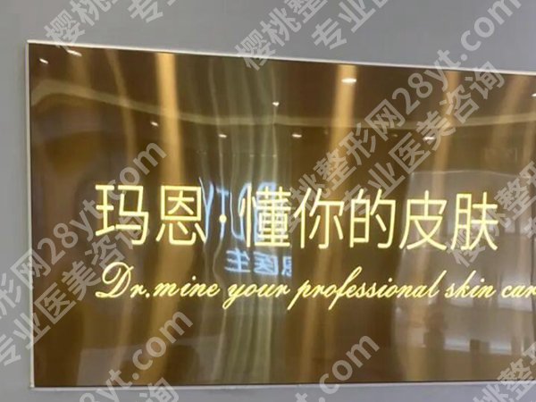 兰州美容医院正规的有哪些?人气高的医院看这里