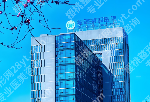 华西陈洪剑去狐臭咋样？含医生资料_附相关实测来了
