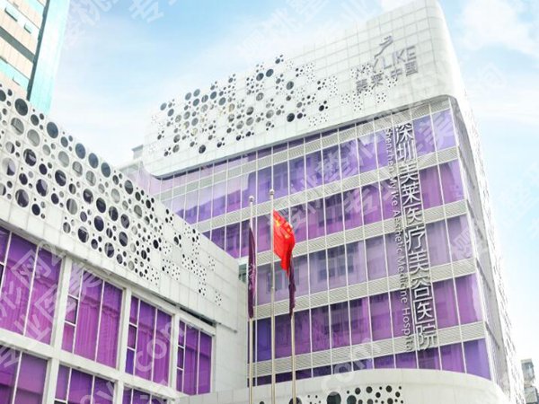 深圳去眼袋好的医院排名怎么样？top榜单医院信息盘点