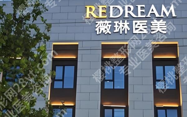 南昌厉害的三个整形医院是哪些？靠谱的机构有这些