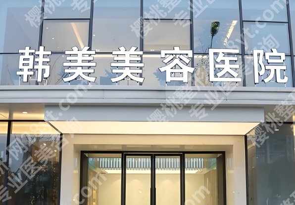 南昌隆胸医院医生名单更新!附医生坐诊医院介绍!项目注意事项!