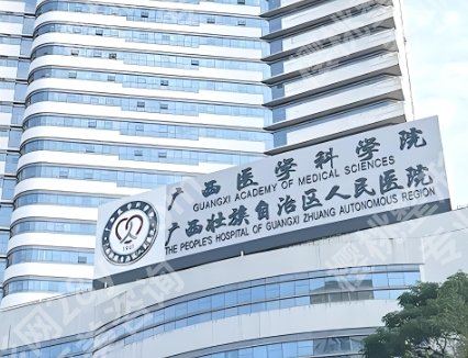 南宁隆胸手术整形效果怎么样？附五家医院排行榜单公布一览！