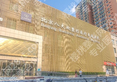 王春虎医生苹果肌悬吊怎么样？技术大佬！反馈好、值得选