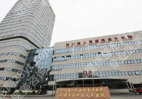 傅荣医生口碑怎么样？医生坐诊医院、擅长项目公开